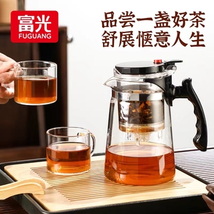 富光飘逸杯泡茶壶玻璃茶壶茶水分离过滤泡茶杯，花茶壶飘逸壶茶具