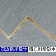 三层实木复合地板多层木地板家用15地暖专用灰色环保耐磨12mm三层