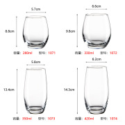 酒店玻璃杯子西餐厅水杯蛋形杯饮料果汁杯ktv酒吧啤酒杯鸡尾酒杯