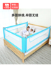 床围栏婴儿加高米大床护栏宝宝防掉床围栏挡板儿童床栏2