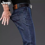 jeep高端牛仔裤男士，春秋季宽松直筒，2024冬季加绒弹力休闲长裤