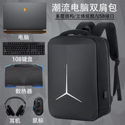 外星人电脑包AlienwareM15R7/R6游戏本X17R1硬壳电脑包双肩包M17寸男女X15R手提包X14R1大容量15.6寸电脑背包