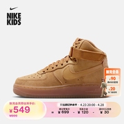 Nike耐克男童AIR FORCE 1空军一号大童运动童鞋冬板鞋CK0262