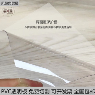 高透明pvc塑料板硬片磨砂塑料片pet胶片薄板片材diy手工制作