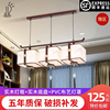新中式吊灯中国风复古餐厅灯，2024年实木客厅灯禅意茶室灯具