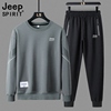 jeep吉普男士休闲运动圆领，卫衣两件套秋季套头，长袖直筒长裤套