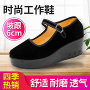 老北京布鞋女士高跟鞋黑色，单鞋工作布鞋，舒适松糕鞋舞蹈鞋妈妈鞋