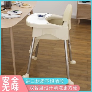 宝宝餐椅婴儿餐桌椅吃饭家用便携式儿童，饭桌凳子座椅多功能成长椅