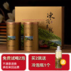 冻顶乌龙茶台湾高山茶原料，进口浓香型乌龙茶叶罐装，高档礼盒装300g