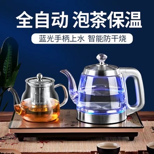全自动上水壶电热烧水壶保温家用烧水玻璃泡茶壶茶具器套装电茶炉