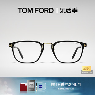 TOM FORD汤姆福特眼镜架 TF商务质感超轻方框近视眼镜 FT5862-D-B