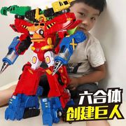 变形玩具医疗大师超级创建巨人重装巨人儿童六一玩具礼物