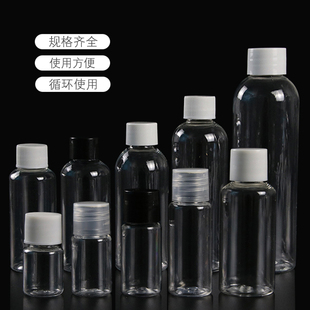 58102030506080100200毫升pet透明塑料瓶旅行分装样品瓶