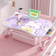 卡通床上小桌子宿舍，卧室小型懒人桌，电脑桌可折叠桌家用儿童书桌