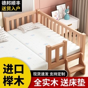 榉木拼接儿童床婴儿床加宽大床男孩女孩公主床宝宝带护栏单人床边