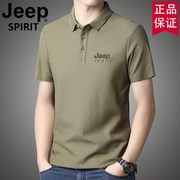 jeep吉普夏季短袖t恤男士翻领，纯棉商务休闲polo衫半袖体恤男