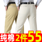 夏季薄款中年男士休闲裤，宽松西裤男爸爸裤子中老年，男长裤高腰外穿