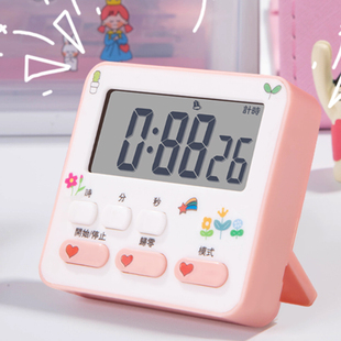 倒计时器儿童专用学习时间，管理闹钟秒表电子显示器，厨房提醒定时器