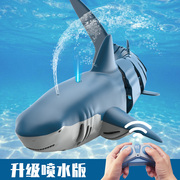 遥控鲨鱼充电动可下水仿真会，摇摆的巨齿，鲨模型遥控船儿童玩具男孩