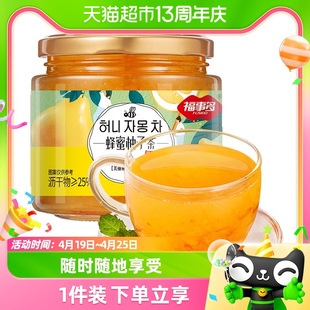 福事多蜂蜜柚子茶500g冲饮泡水饮品，水果酱茶花果茶饮料