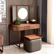 苏木轩新中式黑胡桃木梳妆台，简约实木化妆桌椅组合卧室家具定
