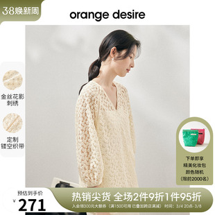 orange desire镂空刺绣衬衫女2024年春季立体绣花V领小罩衫