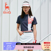 SVG高尔夫印花短袖T恤衫立领修身女士运动上衣