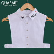quasar衬衣秋冬春装刺绣，装饰假领子，韩版百搭女款打底衬衫领