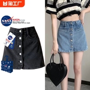 NASA联名小众设计感牛仔短裙夏季高腰显瘦休闲甜辣风A字裙裤
