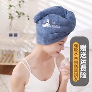 干发帽女加厚护发强吸水浴帽珊瑚绒可爱刺绣洗头发速干毛巾包头巾