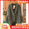 日本制高端超柔毛圈马海毛复古气质蝙蝠袖厚款开衫毛衣大外套