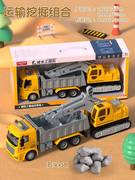 儿童大型拖车玩具男孩工程车惯性平板运输汽车模型挖掘机3岁4