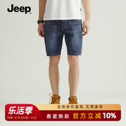 Jeep吉普裤子男士牛仔裤春夏季薄款宽松直筒高腰中年大码休闲短裤
