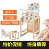 宝宝餐椅实木多功能儿童座椅小孩，吃饭餐桌椅婴儿木质bb凳家用