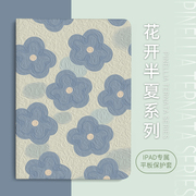 适用于ipad保护套2021第七八九代10.2简约防摔air4轻薄10.9迷你5爱派5全包ipad11pro硅胶A2197书本保护壳10.5