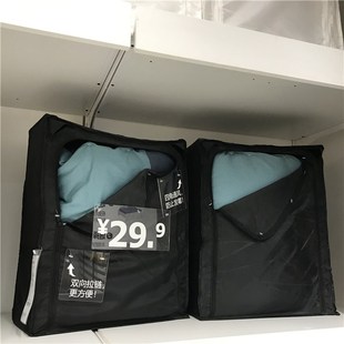 IKEA宜家思库布储物袋盒衣物被子收纳箱置物袋整理箱子床底储物矮