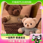 泰迪熊毛绒玩具熊抱抱熊公仔大熊猫布娃娃毛衣小熊抱枕生日礼物女