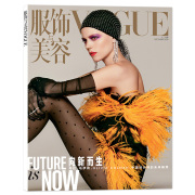 vogue服饰与美容杂志2019年12月号向新而生(新而生)内文杨紫吕燕陶虹马伊琍辛芷蕾