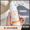 新升级(新升级)润泽修复!慕特博士无油清爽防晒霜，spf50+防蓝光紫外线防水