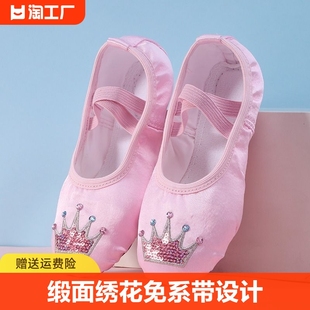 儿童舞蹈鞋软底练功鞋女孩猫爪，跳舞鞋小孩幼儿中国舞女童芭蕾舞鞋