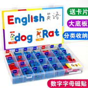 英文字母磁力贴磁性英语26字母贴数字冰箱贴教具早教益智儿童玩具