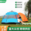 全自动双人双层六角帐篷，户外3-4人露营野营防雨速开沙滩帐篷