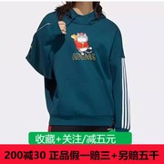 adidas阿迪达斯女装吾皇万睡针织，运动休闲连帽套头衫h45020