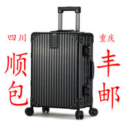 铝框拉杆箱复古学生行李箱，abs+pc网红旅行箱，硬箱子万向轮20登机箱