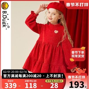bduck小黄鸭童装女童连衣裙冬装2023儿童洋气红色裙子保暖厚