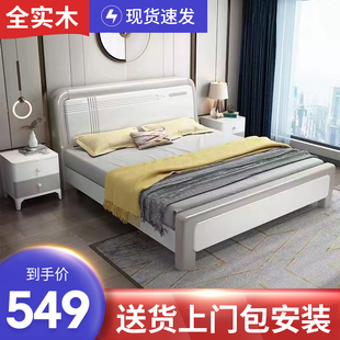 现代简约实木床1.8米主卧双人床，1.5m单人经济型，高箱储物大床