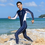 游泳衣男全身连体长袖长裤防晒速干大码学生水母服冲浪衣训练泳装
