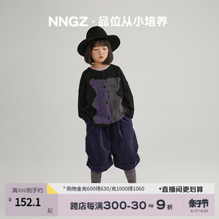 nngz春秋季女童毛衣开衫外套，提花工艺儿童针织衫洋气时髦童装上衣