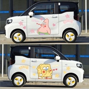 五菱宏光miniev马卡龙(马卡龙)电动车身贴可爱卡通，海绵宝宝奇瑞冰淇淋贴纸