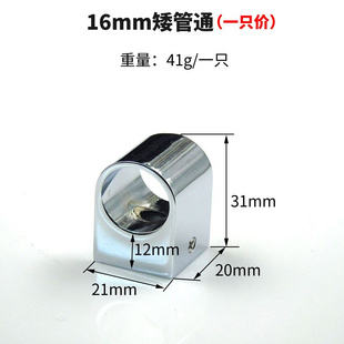 厨房挂杆固定管座固定座加f厚不锈钢管左右座中间座19/16MM配件